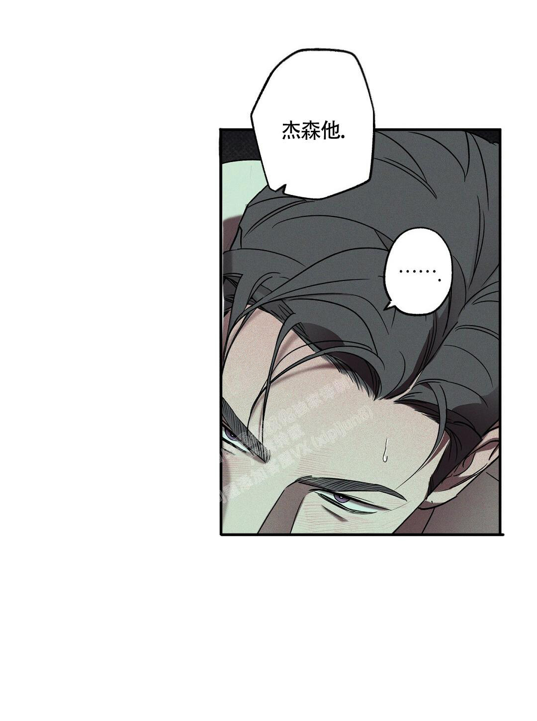 湿沙肆虐 百度网盘漫画,第18话1图