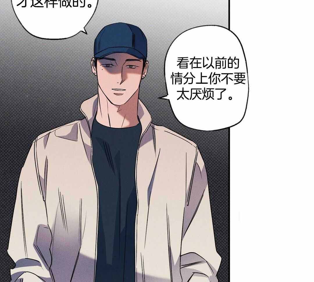 湿沙肆虐动漫漫画,第23话2图