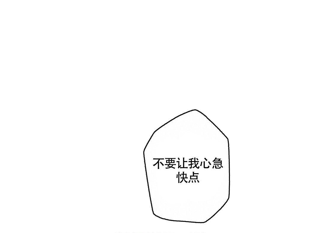 湿沙肆虐54漫画,第18话2图