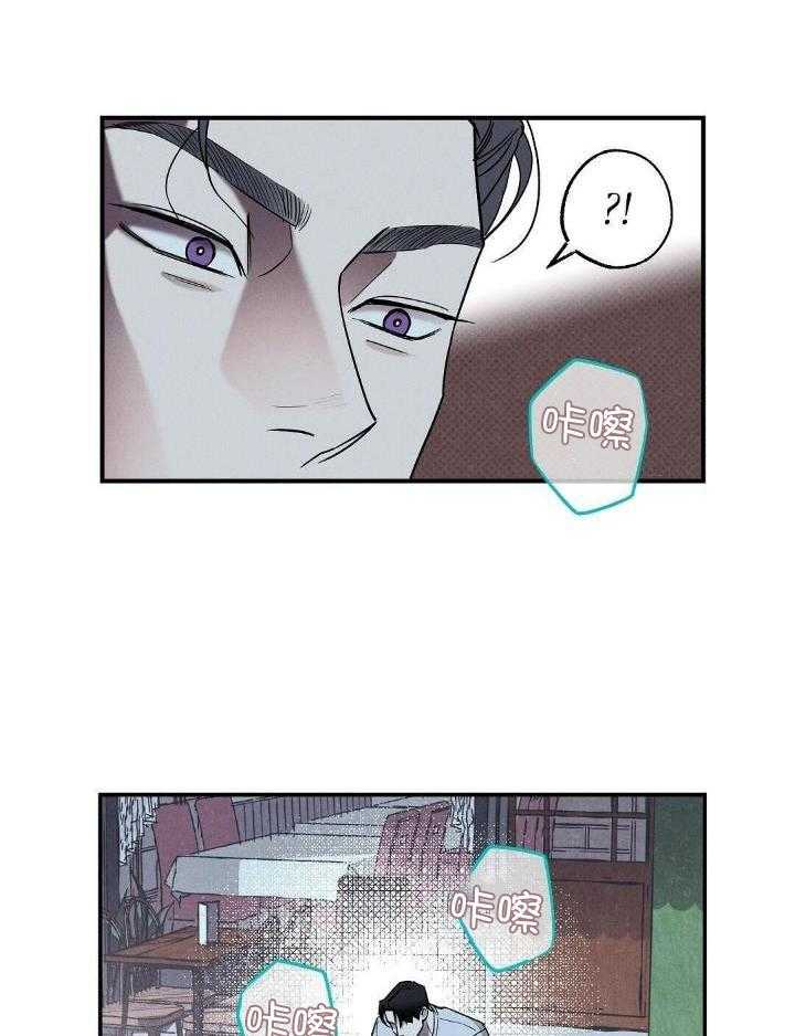 湿沙肆虐免费阅读全章漫画,第6话2图