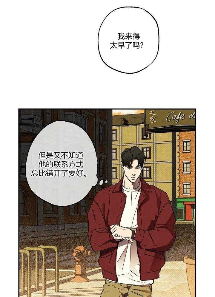 湿沙肆虐漫画在线漫画,第12话1图