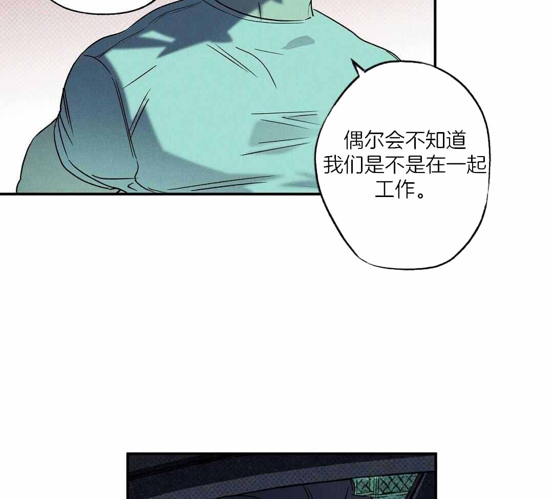 湿沙肆虐漫画解说漫画,第21话1图