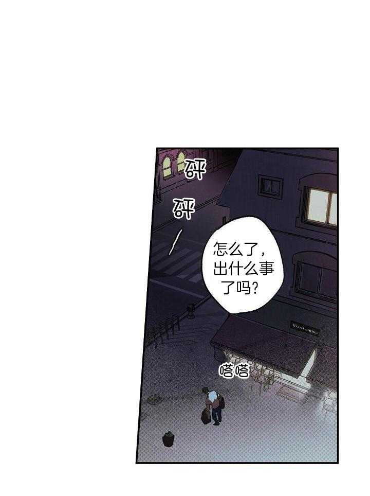 湿沙肆虐在哪里看漫画,第1话2图