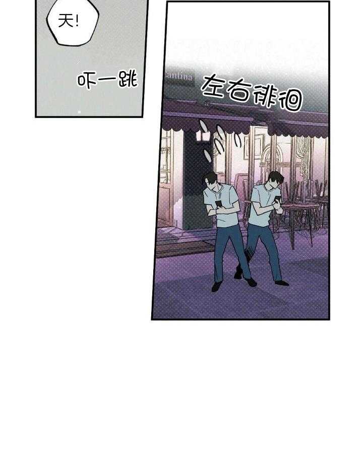 湿沙肆虐漫画免费下拉漫画,第1话1图