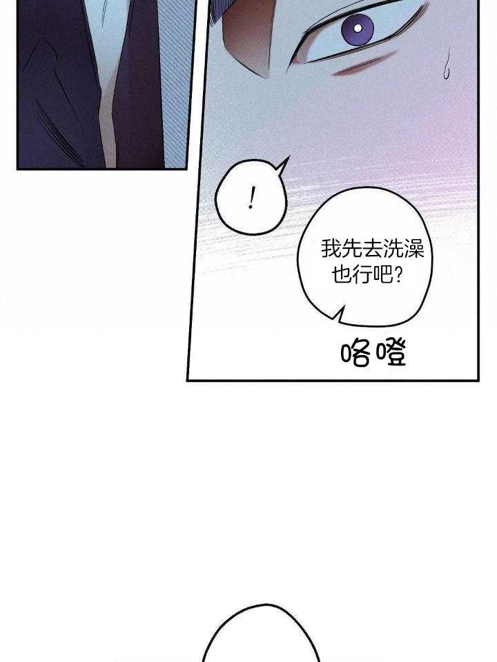 湿沙肆虐54漫画,第3话1图