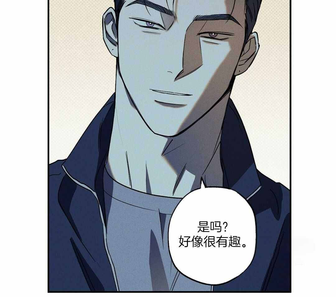 湿沙肆虐百度网盘漫画,第22话2图