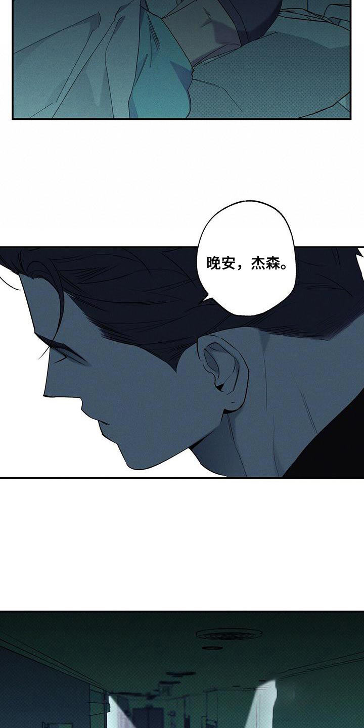 湿沙肆虐免费阅读全章漫画,第34话1图