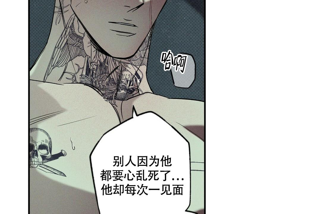 湿沙和湿沙肆虐一样吗漫画,第18话1图