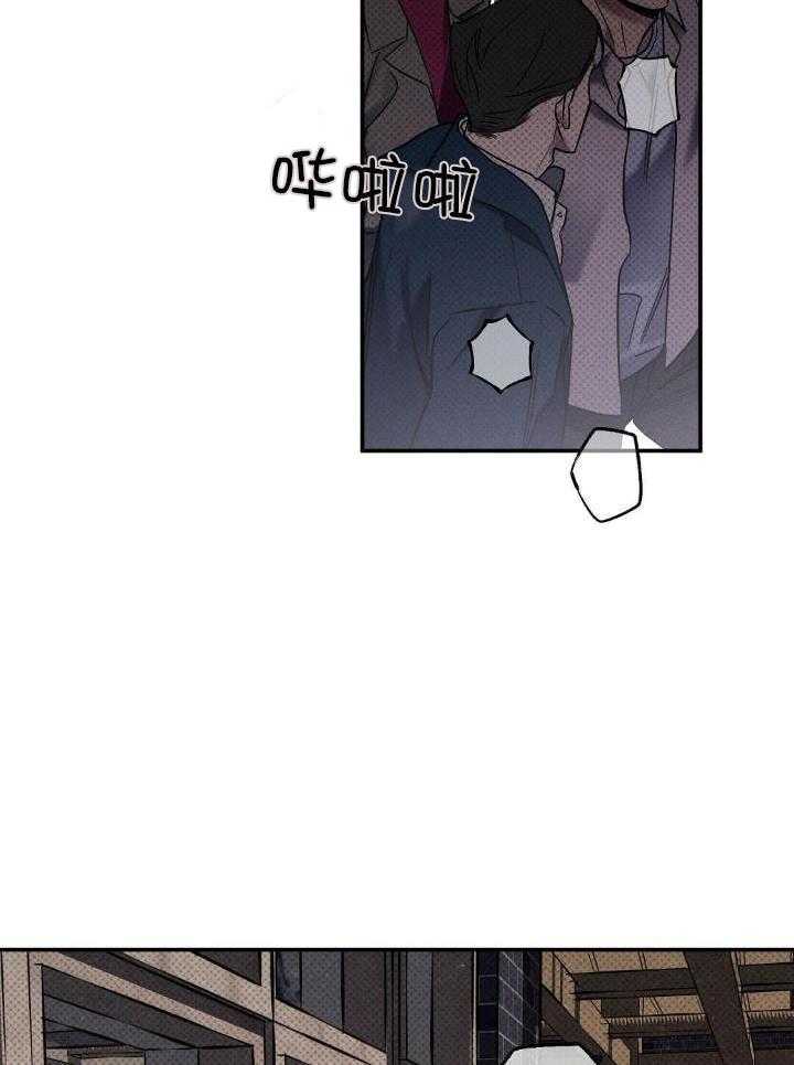 湿沙肆虐 百度网盘漫画,第15话1图