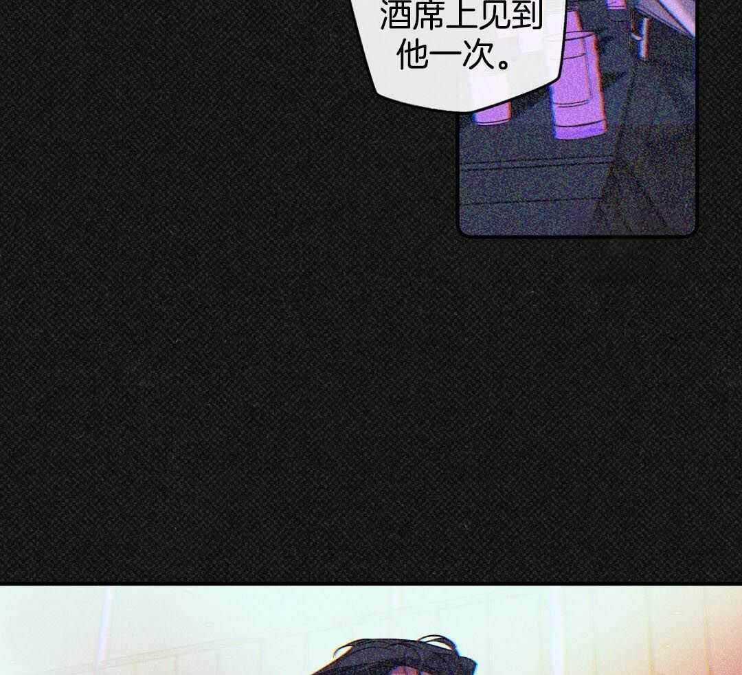 湿沙肆虐百度网盘漫画,第24话2图