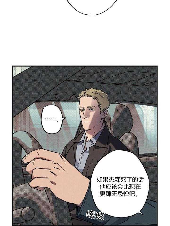 湿沙肆虐全集免费观看漫画,第11话1图