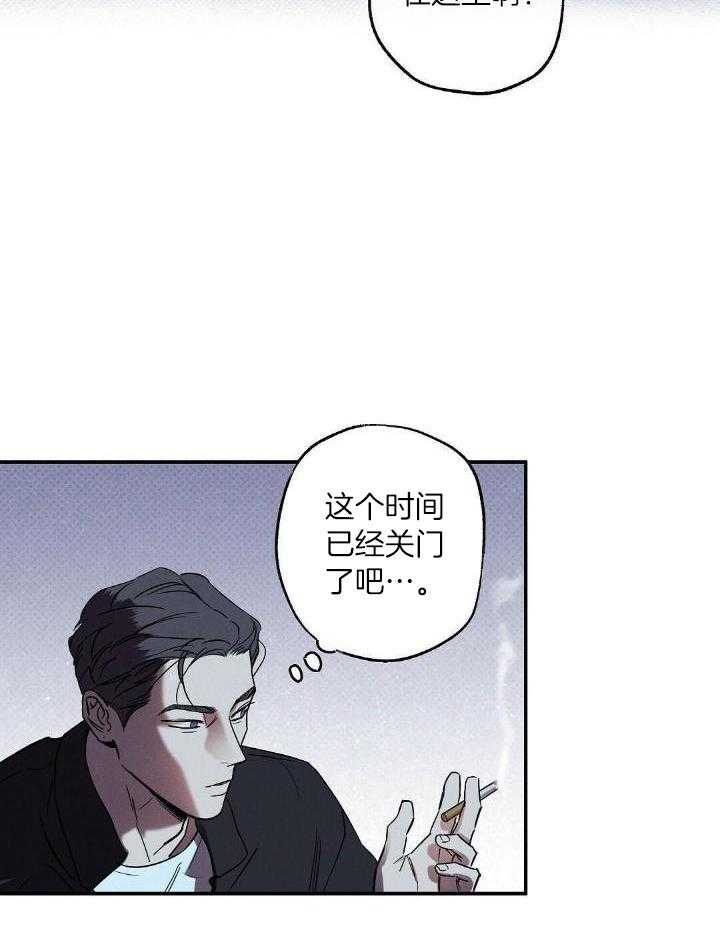 湿沙肆虐 百度网盘漫画,第6话2图