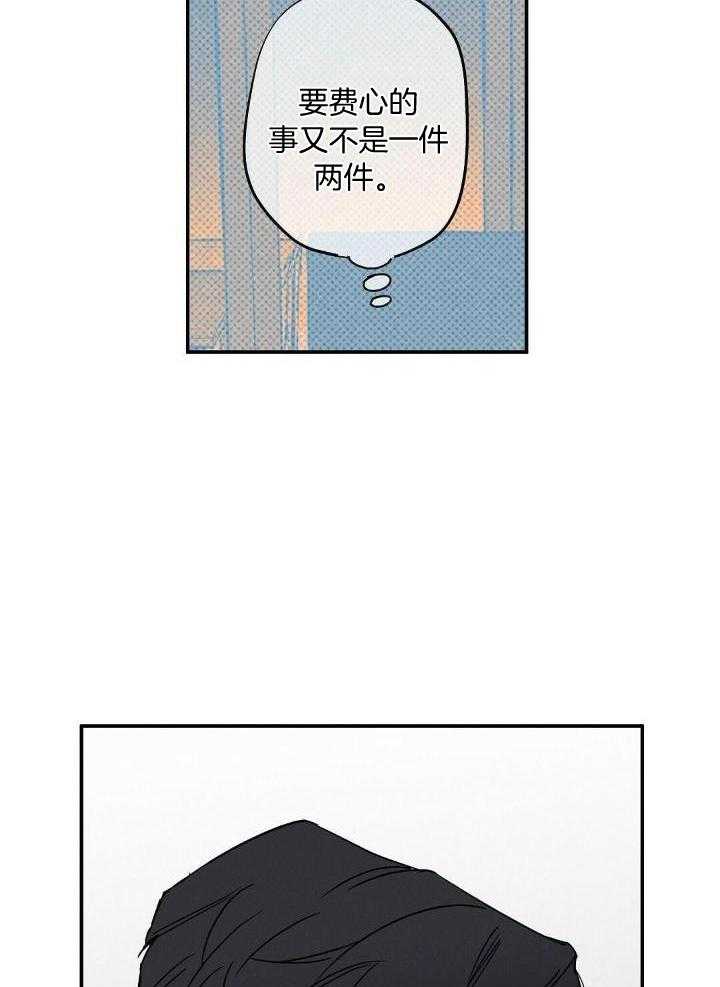 湿沙肆虐 百度网盘漫画,第4话2图