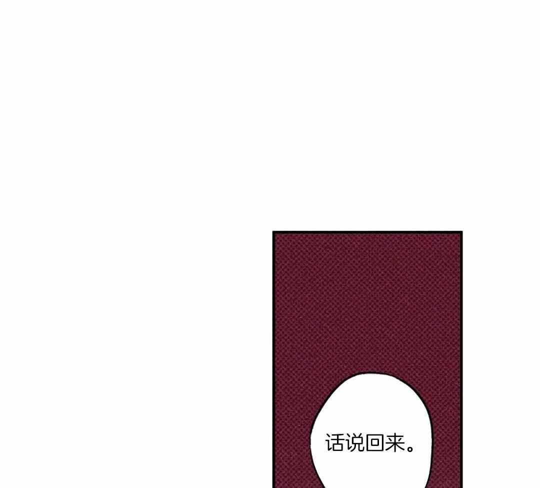 湿沙肆虐漫画免费下拉漫画,第21话1图