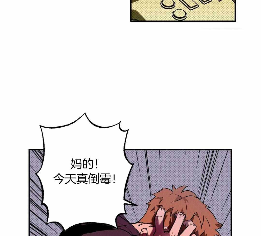 湿沙可以怎么玩漫画,第20话1图