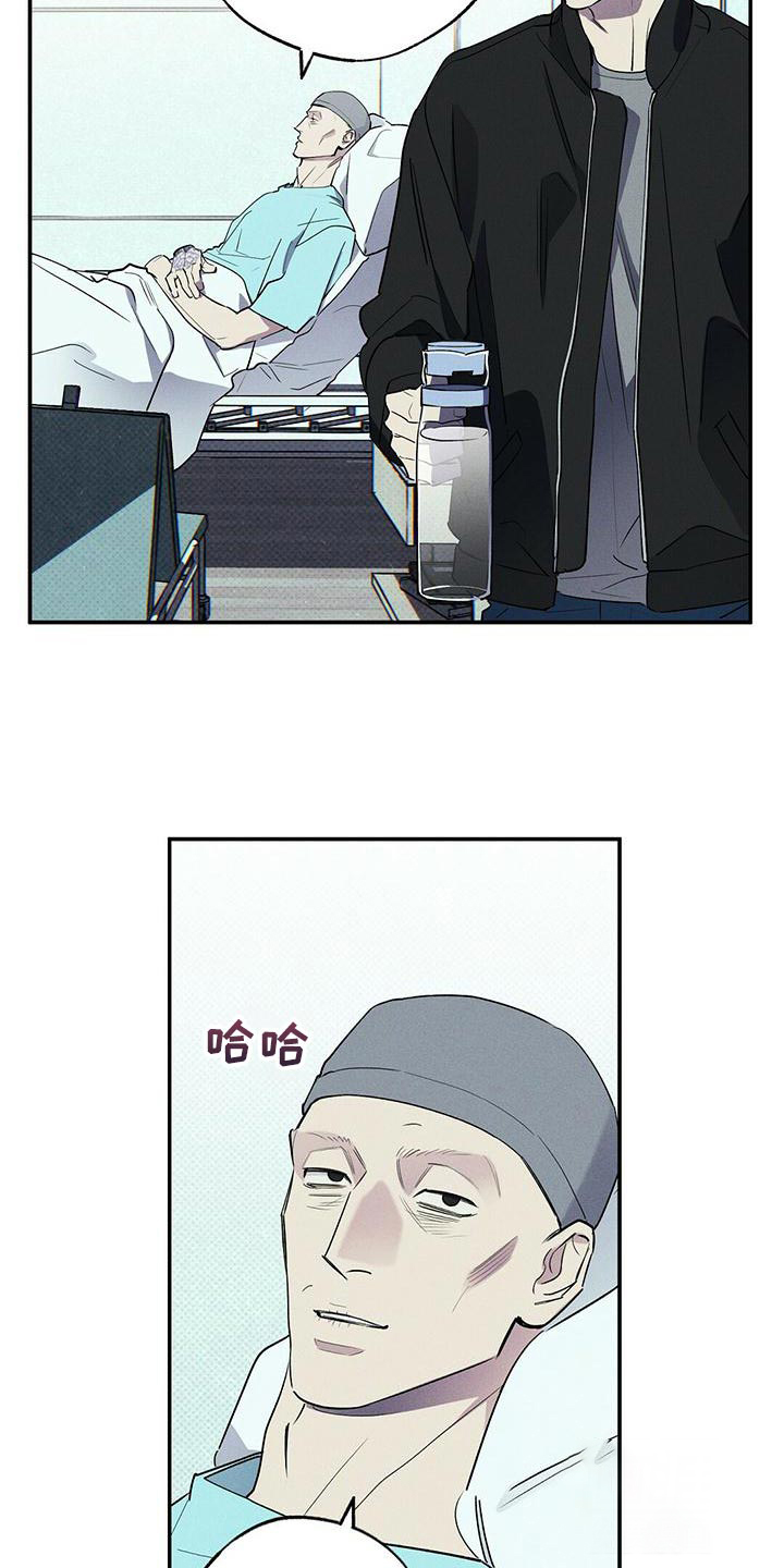 湿沙肆虐动漫漫画,第34话1图