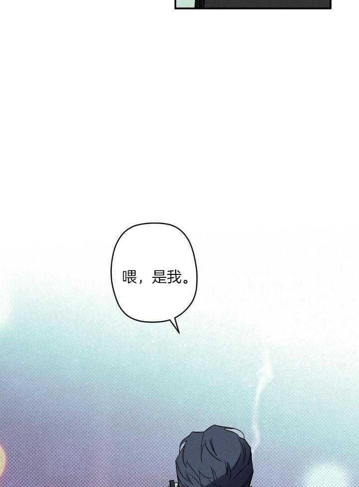 湿沙肆虐多少话有车漫画,第16话2图