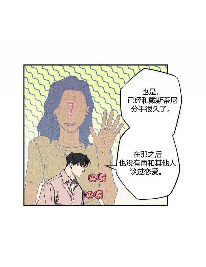 湿沙肆虐免费阅读全章漫画,第6话1图