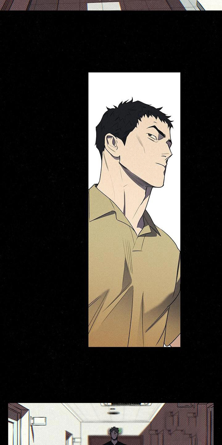 湿沙肆虐漫画,第34话1图