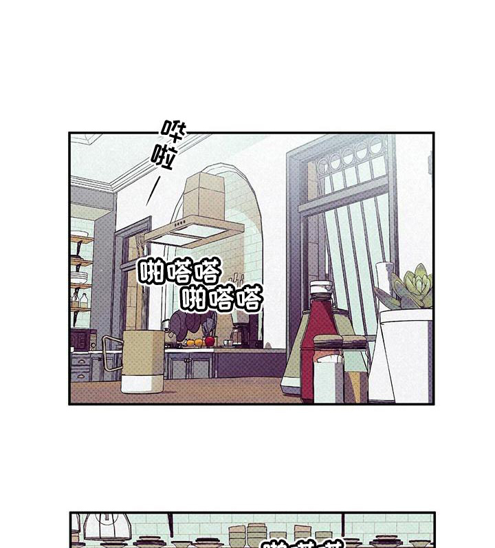 湿沙肆虐多少话有车漫画,第28话1图