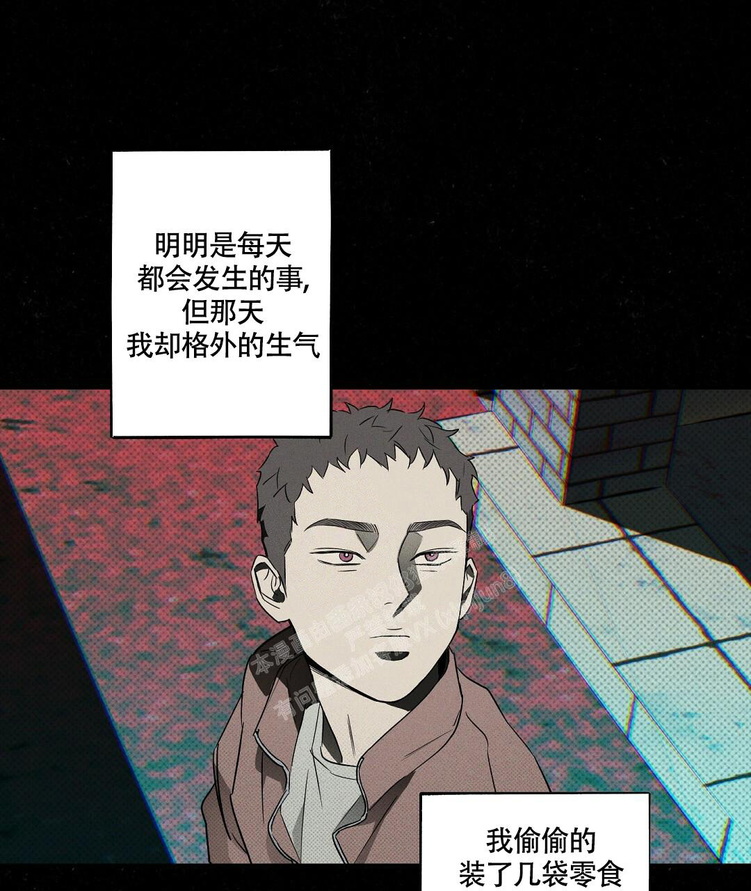 湿沙肆虐动漫漫画,第19话2图