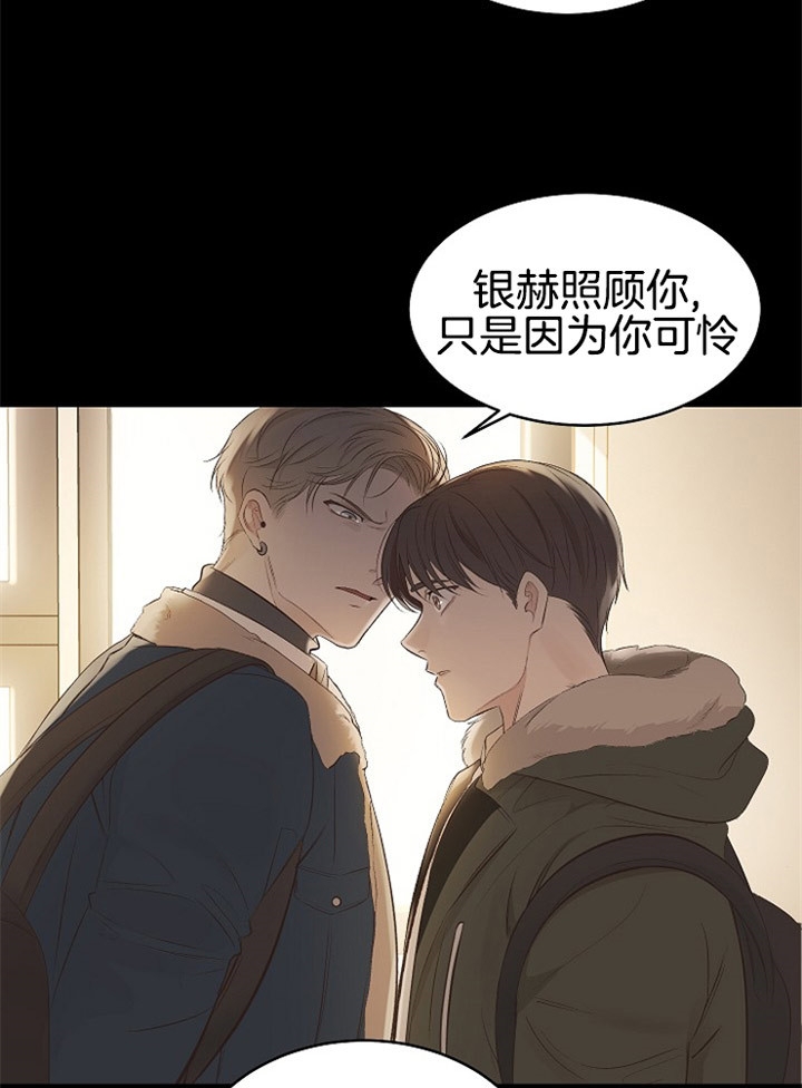 圣诞酒店大门装饰漫画,第5话2图