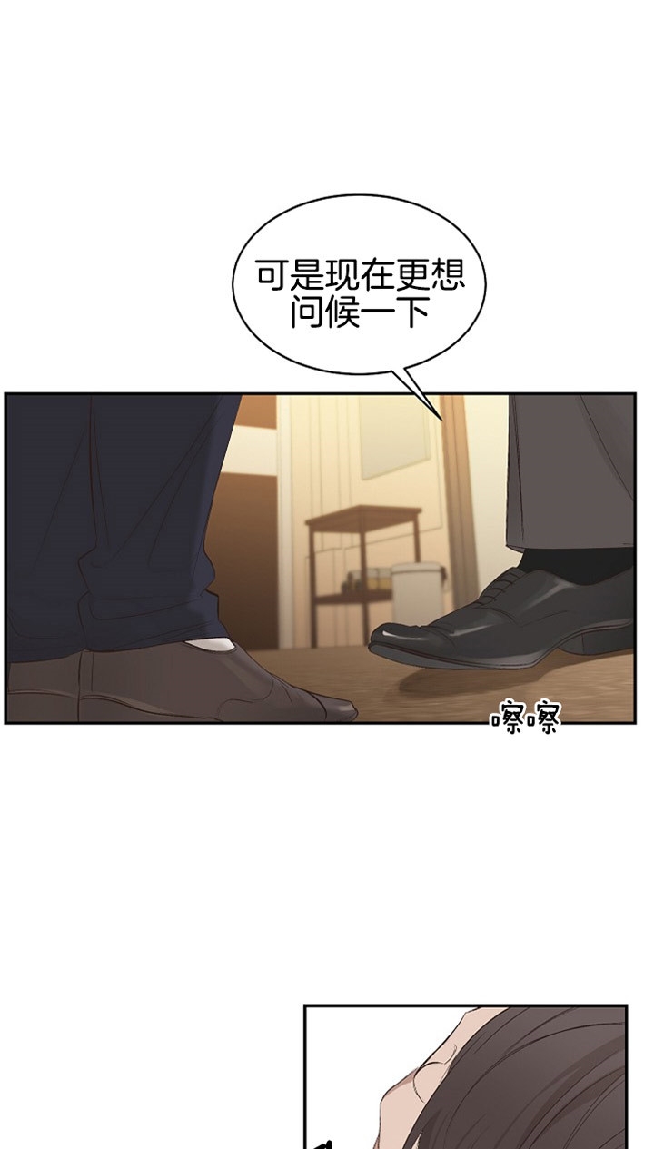 圣诞酒店别名叫什么漫画,第2话2图