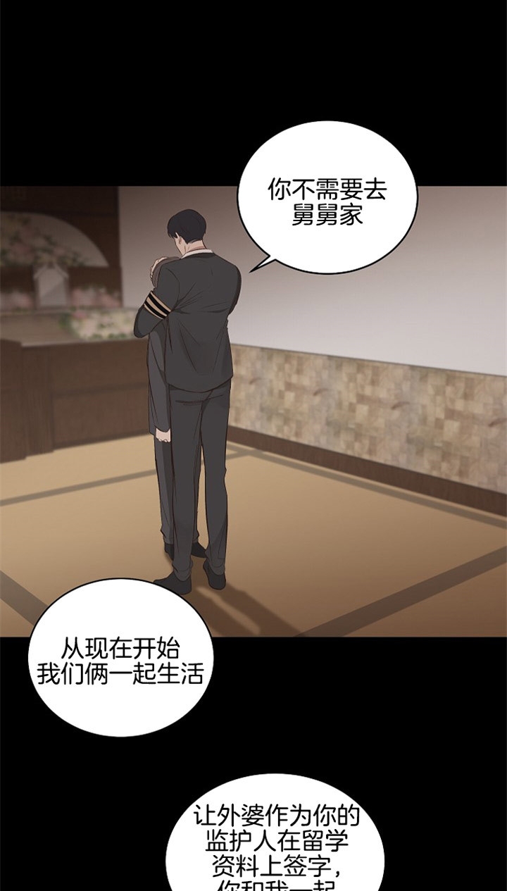 圣诞酒店第九话漫画,第3话1图