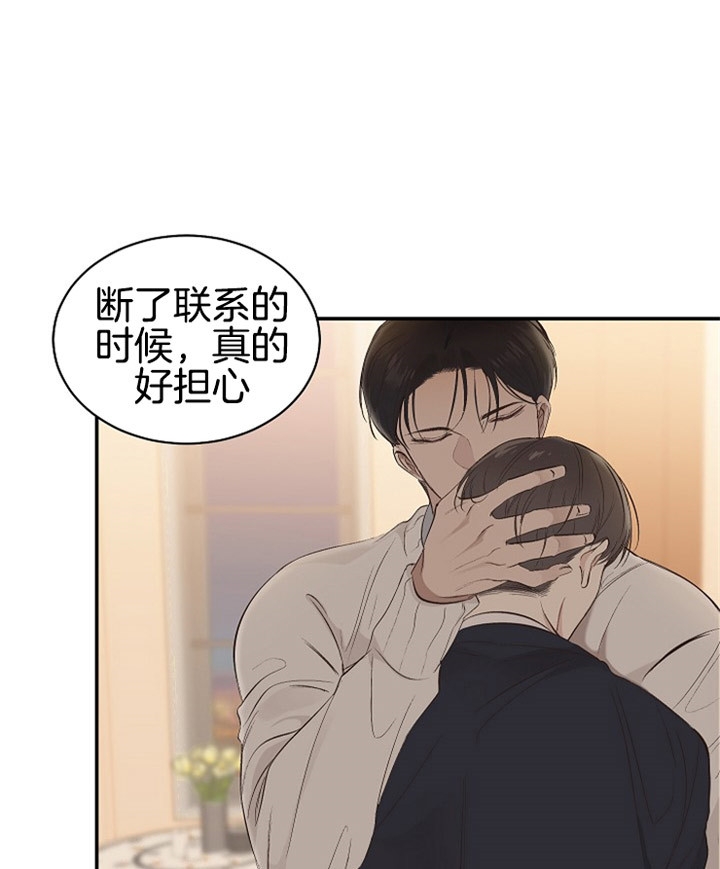 圣诞酒店别名叫什么漫画,第2话1图