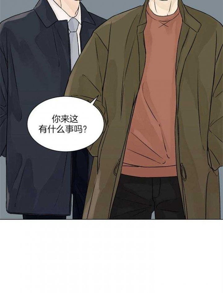 温度与恋爱关系漫画,第29话2图