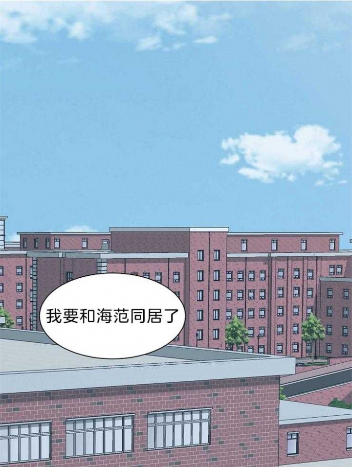 温度和恋爱的关系解说动漫漫画,第43话1图