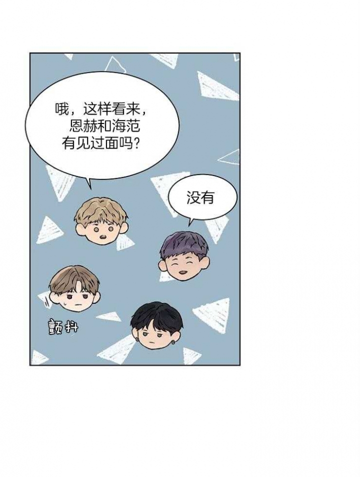 温度和热量的关系漫画,第35话1图