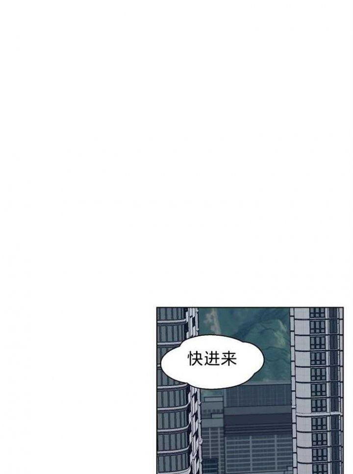 温度和恋爱的关系45漫画,第39话2图