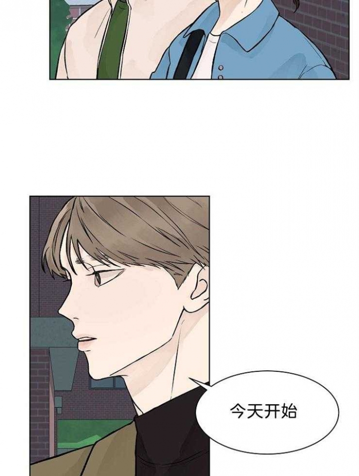 温度与恋爱的关系漫画,第43话1图