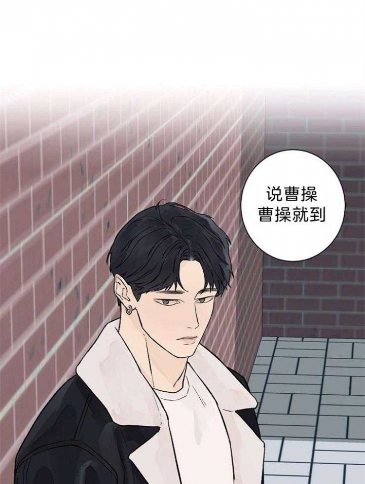 温度和恋爱的关系啵乐漫画,第43话1图