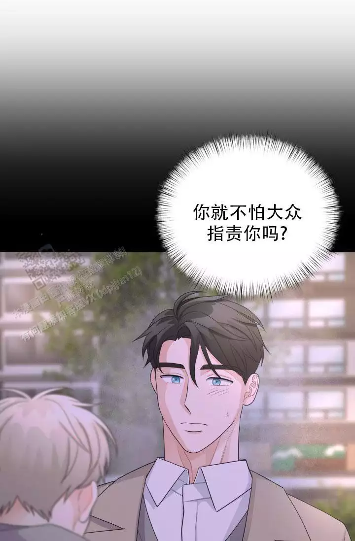 重启恋爱信号漫画,第16话1图