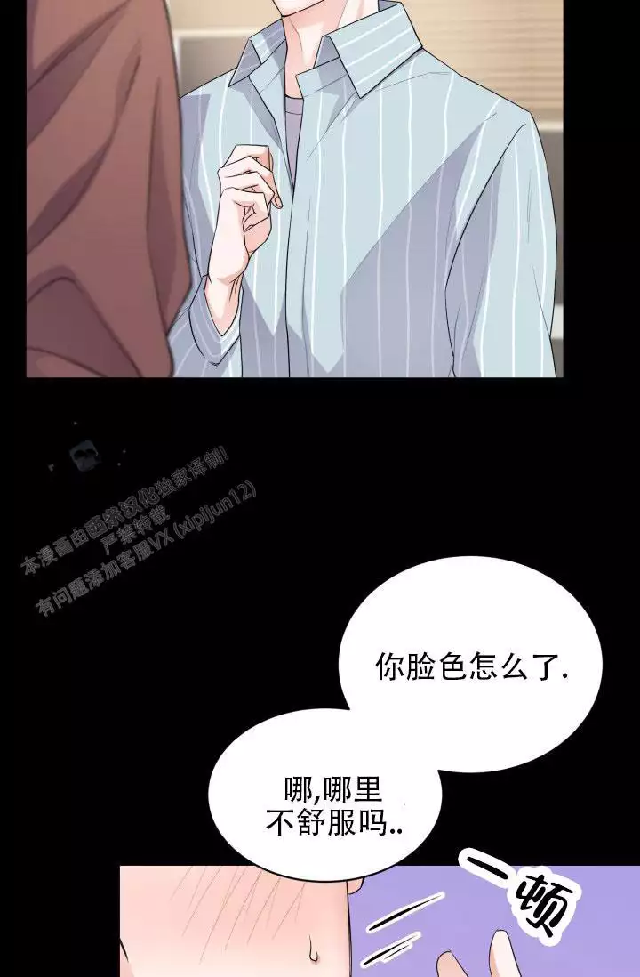 重启恋爱信号漫画,第7话2图