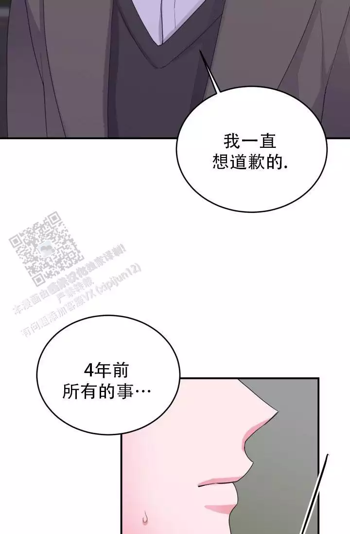 重启恋爱的世界泰剧结局漫画,第14话2图