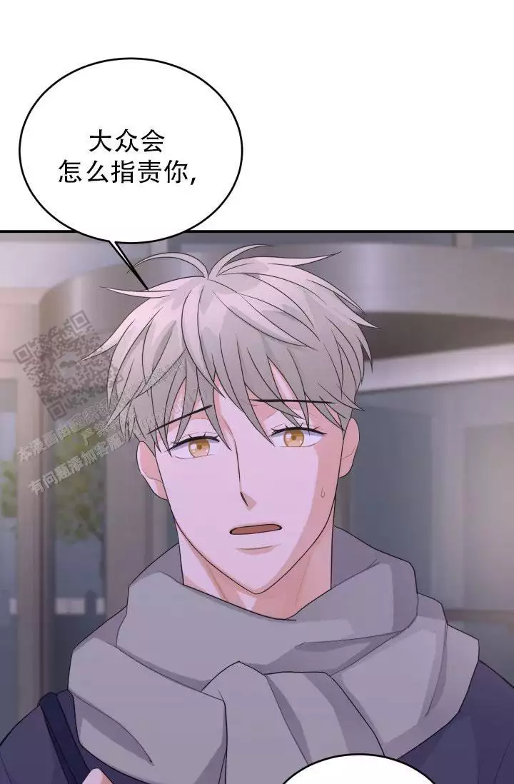 重启恋爱信号漫画,第15话1图