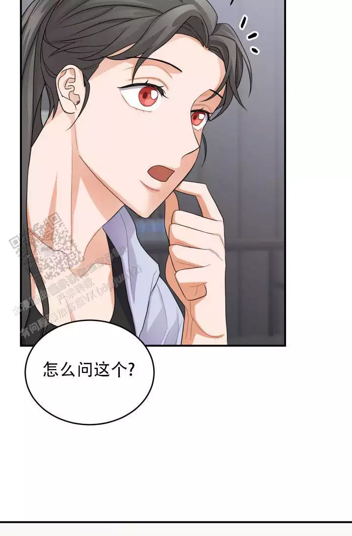 重启恋爱信号漫画,第9话1图
