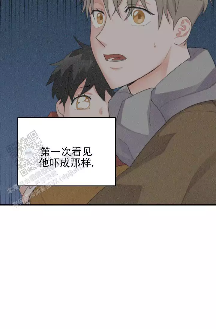 重启恋爱信号漫画,第9话2图