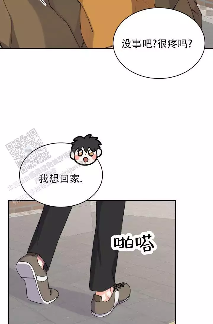 恋爱重启计划女主持漫画,第5话1图