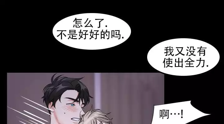 重启恋爱信号漫画,第2话1图