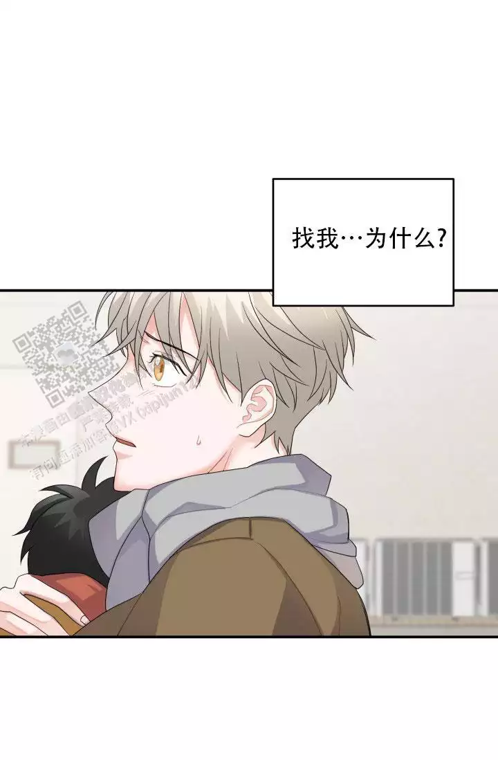 重启恋爱信号漫画,第4话1图