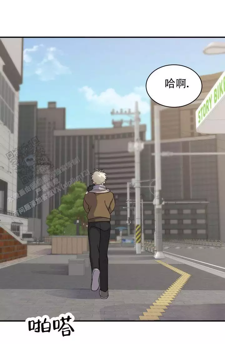 重启恋爱信号漫画,第5话2图