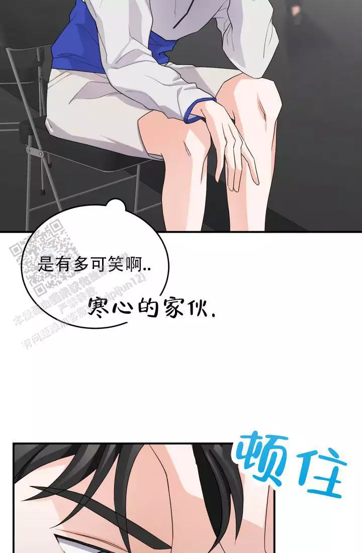 重启恋爱信号漫画,第9话1图