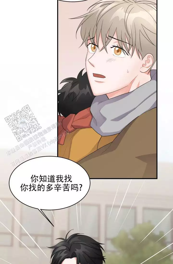 重启恋爱信号漫画,第4话1图