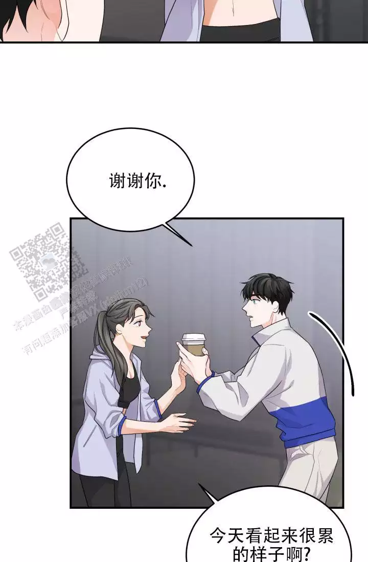 重启恋爱信号漫画,第9话2图