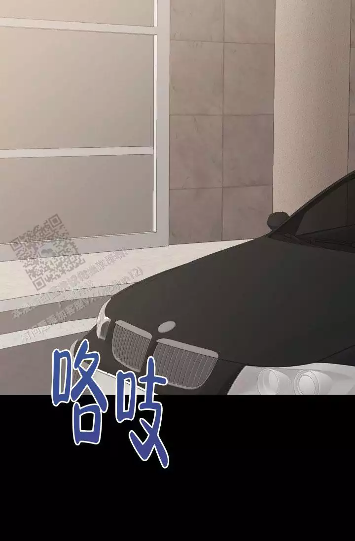 重启恋爱的世界泰剧结局漫画,第12话2图