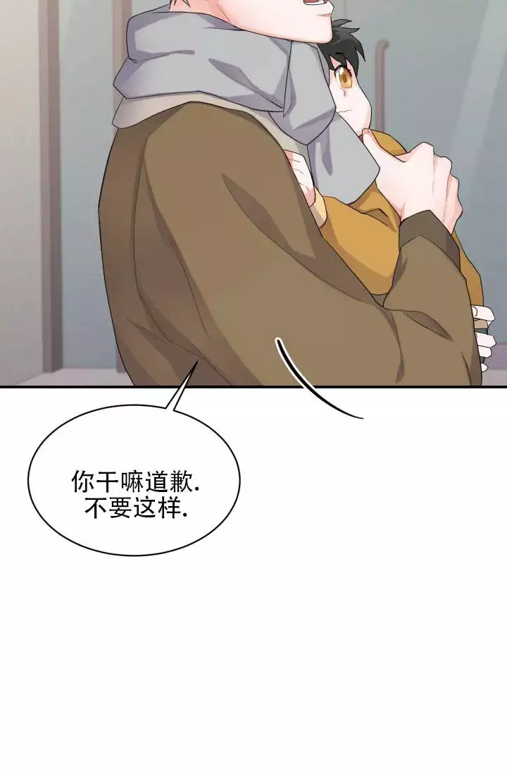 重启恋爱信号漫画,第3话1图